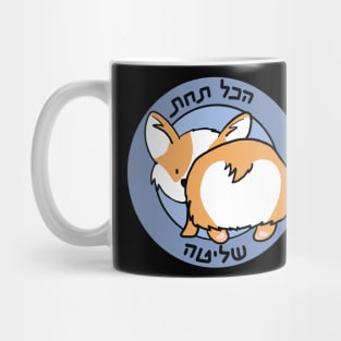 Dviki - Under Control Mug